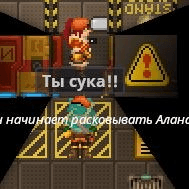 Алана Блюлейн