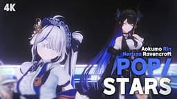 POPㅣSTARS(+네리사)