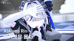 4k 벌거벗은 용사