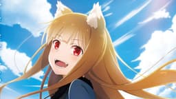 Holo