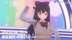 4k 금요일의 아침인사