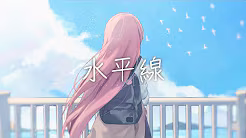 수평선
