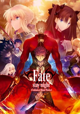 Fate:stay night- Unlimited Blade Works