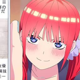 Nino Nakano