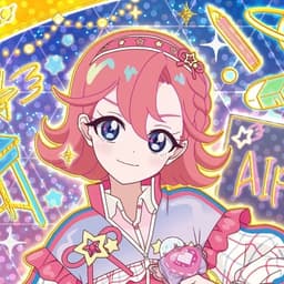 Otome