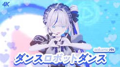 4k 댄스 로봇 댄스