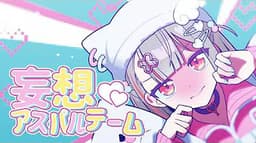 망상 아스파탐