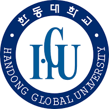 한동대학교