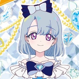 Eru