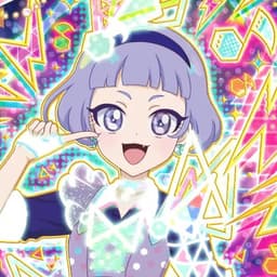 Chii
