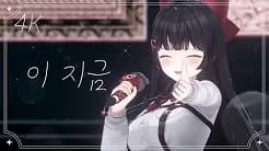 4k이 지금