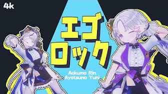 4k 에고 록