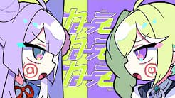 있잖아있잖아있잖아