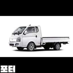 포터