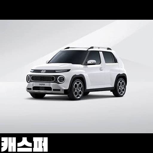 캐스퍼