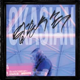 Screenshot_20260717_204625_Spotify