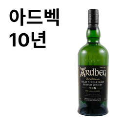 아드벡 10년