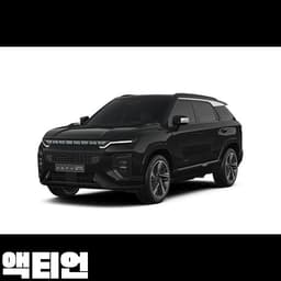 액티언