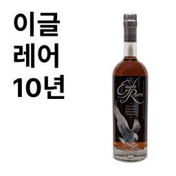 이글 레어 10년