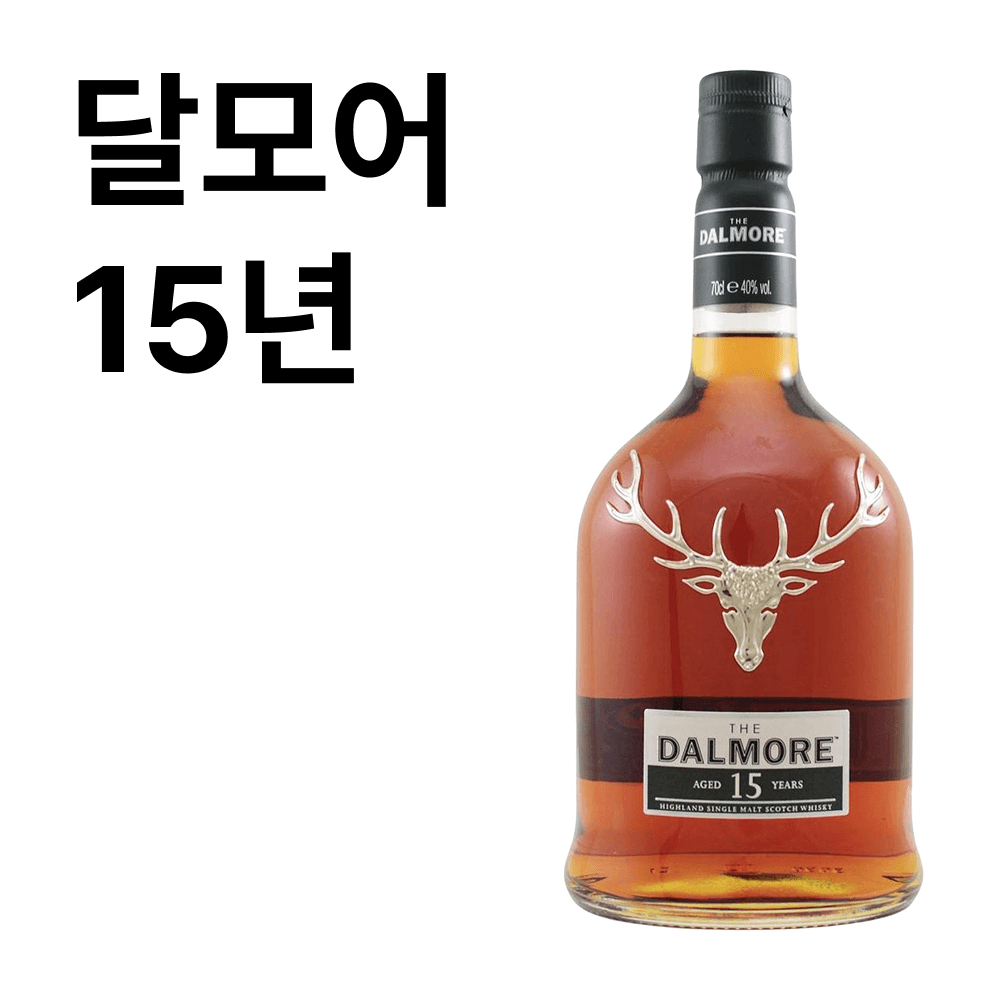 달모어 15년