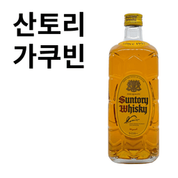 산토리 가쿠빈