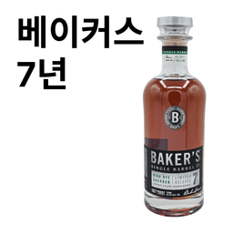 베이커스 7년