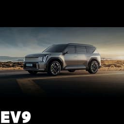 EV9
