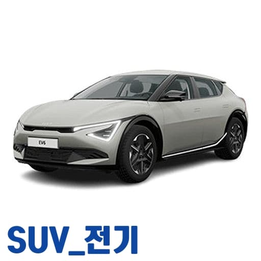 SUV_전기