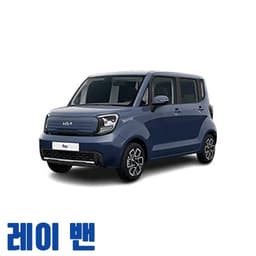 레이 밴