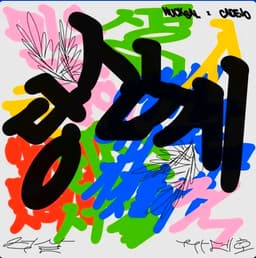 Screenshot_20260717_223829_Spotify