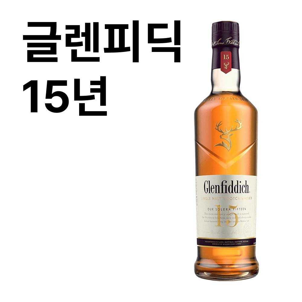 글렌피딕 15년