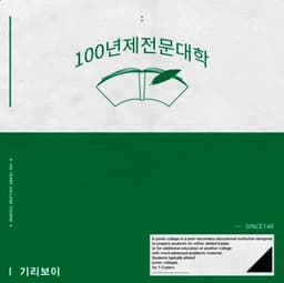 Screenshot_20260717_213638_Spotify