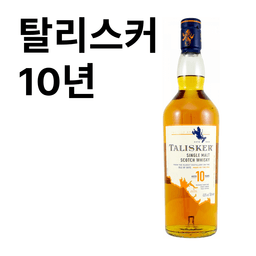 탈리스커 10년