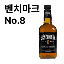 벤치마크 No.8