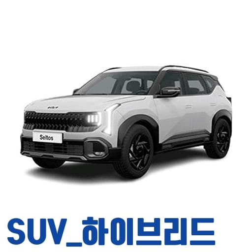SUV_하이브리드