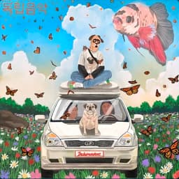 Screenshot_20260717_211650_Spotify