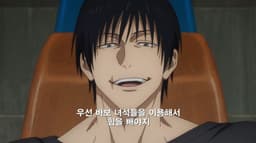 토우지