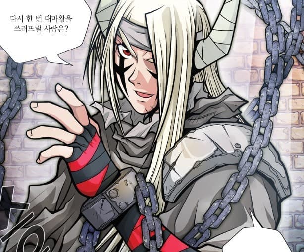 혼세마왕