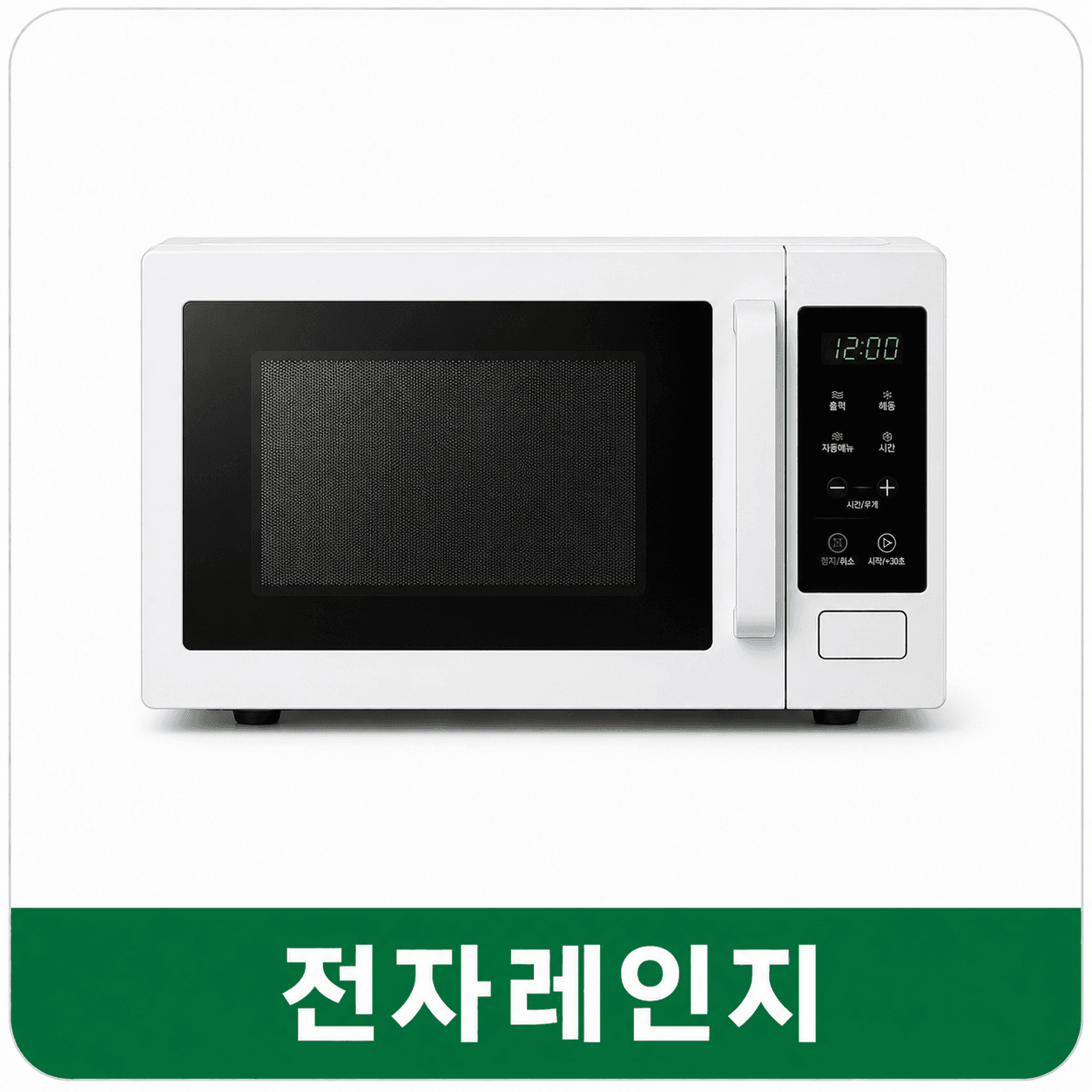 과학기술5