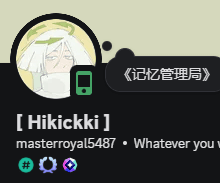 Hikickki/Royale