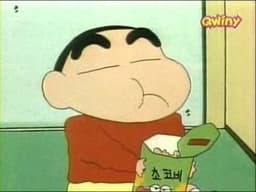 짱구