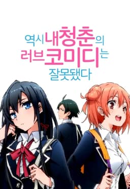내청코