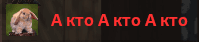akto