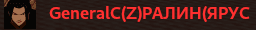 generalcz